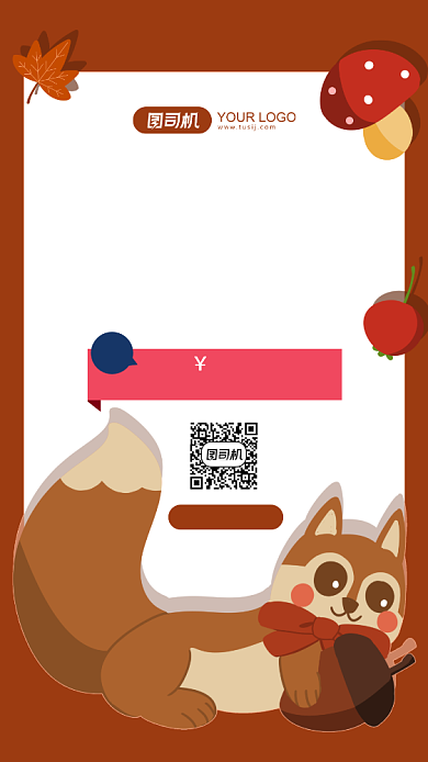 冬季抢先钜惠暗黄色卡通手机海报背景