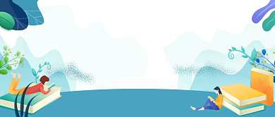 蓝色卡通手绘寒假充电计划公众号首图背景