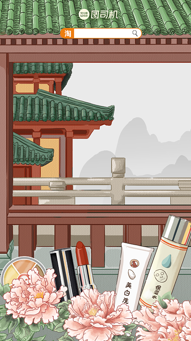 双十一倒计时插画手机海报背景