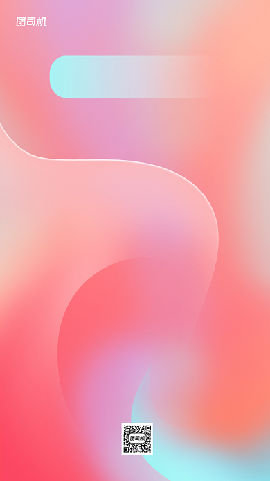 入职一周年渐变创意手机海报背景