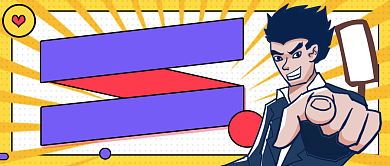 人才招聘公众号首图背景