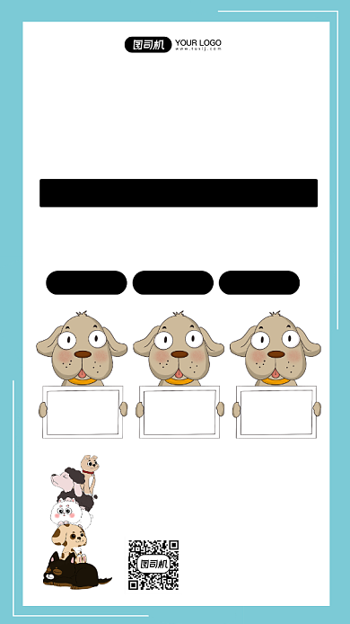 宠物舍春节会员充值特价宣传手机海报背景