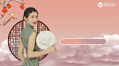 双十一旗袍优惠中国风手机横图背景