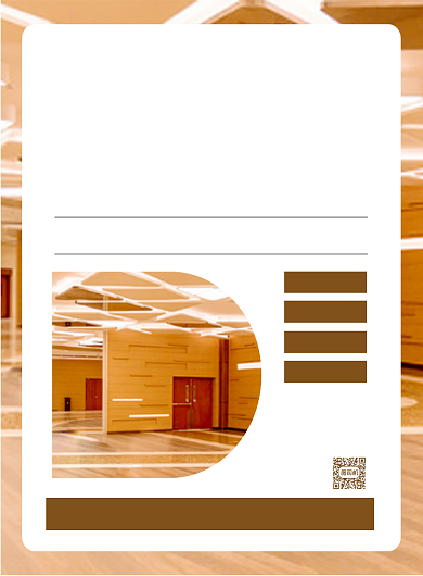 房产家居简约时尚旺铺招租宣传印刷海报背景