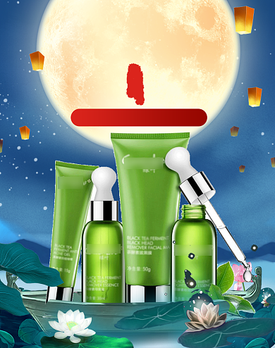 相约七夕美妆护肤浪漫海报背景