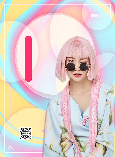 时尚渐变风墨镜优惠印刷海报背景