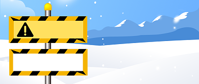暴雪来袭警示牌公众号首图背景