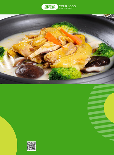 减肥减脂餐绿色摄影图印刷海报背景