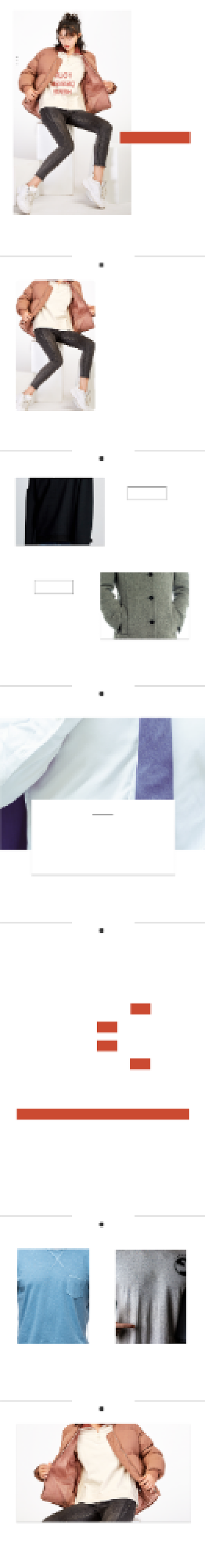 秋冬女装冬装卫衣电商淘宝详情页背景