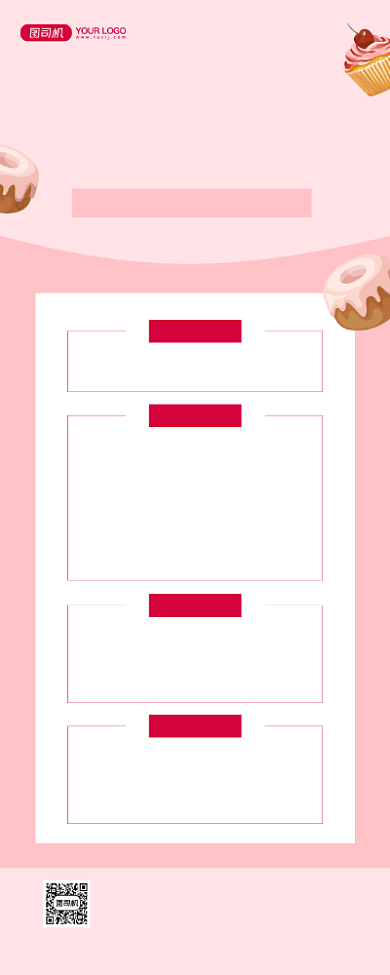 开业特惠粉色文艺清新盛大开业易拉宝背景