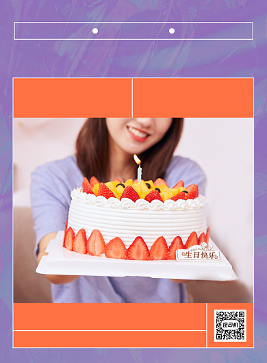 生日蛋糕紫色时尚几何创意印刷海报背景