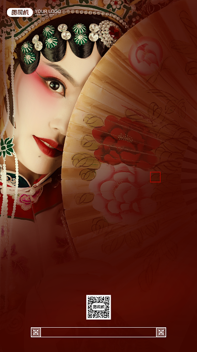 京剧演出传统红色中国风手机海报背景