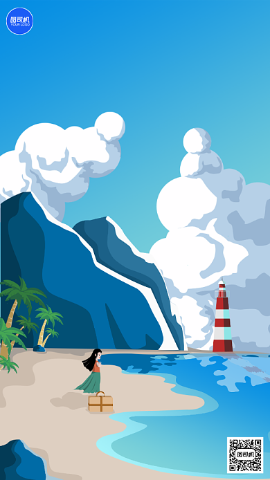 清新旅行日记手机海报背景