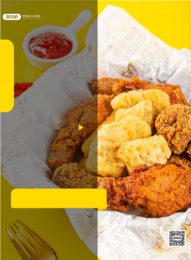 韩式炸鸡美食印刷海报背景
