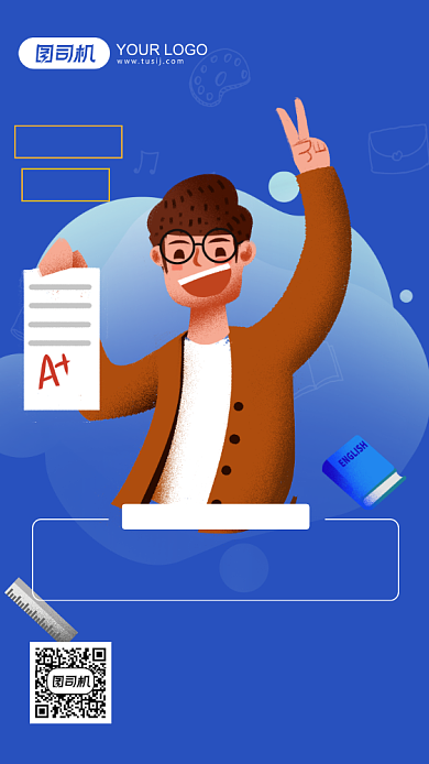 新学期辅导班手绘插画手机海报背景
