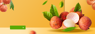 夏日荔枝淘宝电商banner图背景