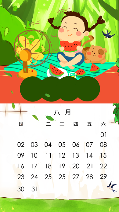 八月你好卡通插画手机海报背景