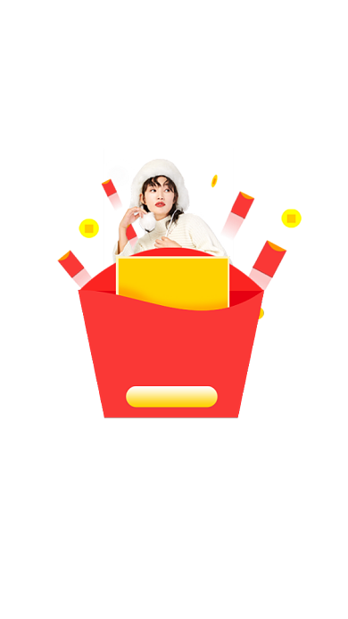 双十二年终盛典省钱攻略弹窗背景