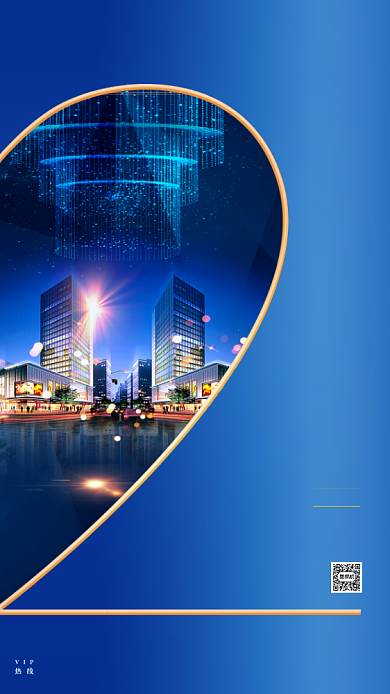 蓝金风格房地产手机海报背景