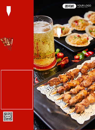 特色烧烤肉串实景促销印刷海报背景