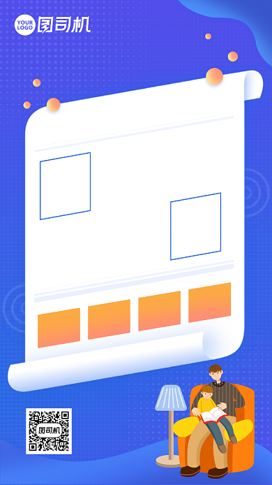 手绘卡通蓝色家庭教育知识宣传手机海报背景