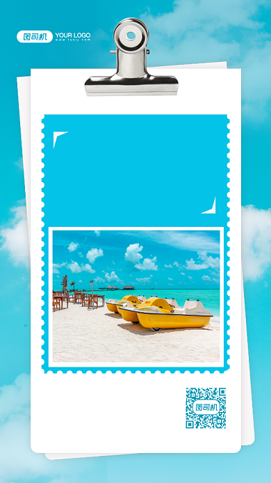 心灵鸡汤励志日签摄影图手机海报背景