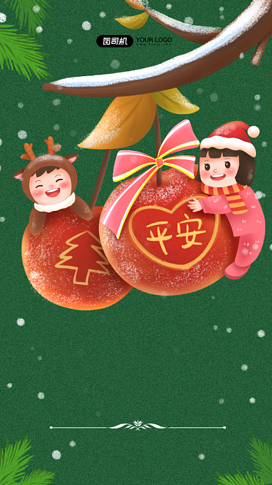 平安夜快乐手绘卡通手机海报背景