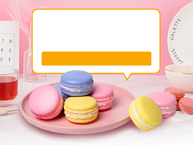 甜品马卡龙美团主图背景