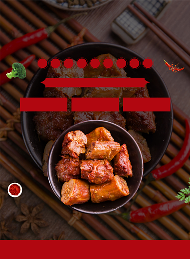 麻辣鸭脖特色美食宣传印刷海报背景