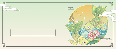 锦鲤好运期末考试黑马班公众号首图背景