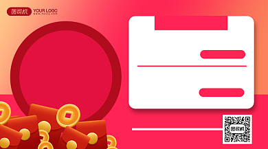 双11红包雨清新渐变手机横版海报背景