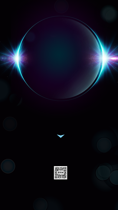 年终盛典邀请函渐变大气手机海报背景