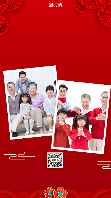 全家福新春团圆手机海报背景