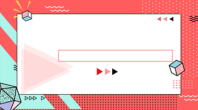 年末促销满减折扣宣传海报背景