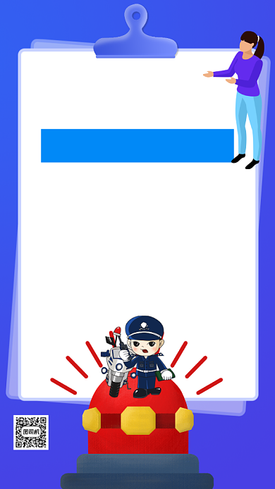 安全宣传派出所警察通知宣传手机海报背景