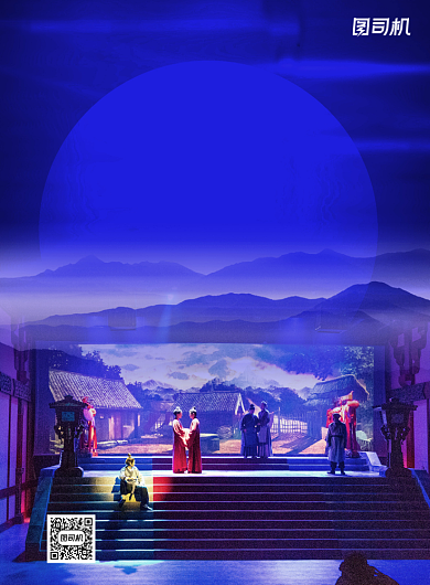 舞台剧牛郎织女蓝色印刷海报背景