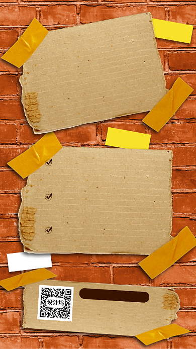 招聘纳新时尚简约手机海报背景