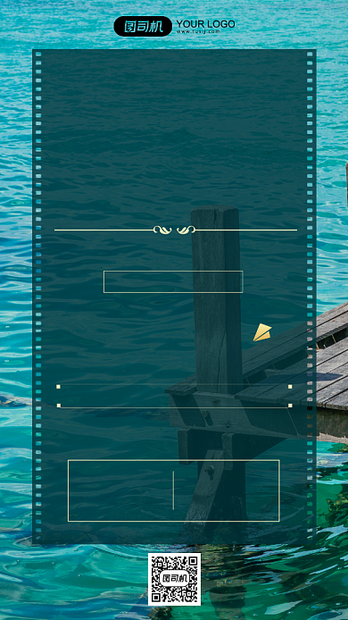 签到早安清新大海摄影图手机海报背景