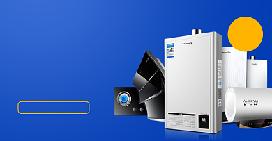 电器咖啡机家用全自动一体机双十二海报背景