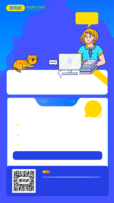 双11特惠培训全学科优惠手机海报背景