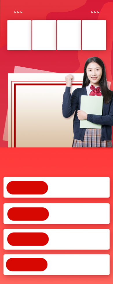 同步课程培训长图手机海报背景