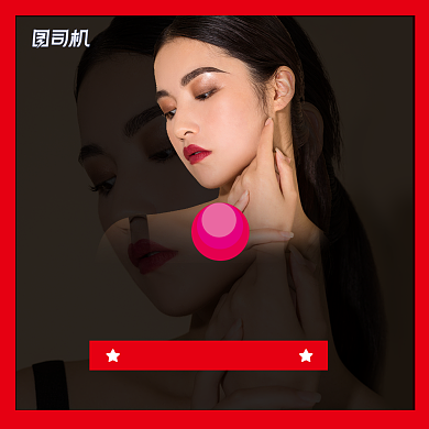 2021美妆礼遇感恩有你背景