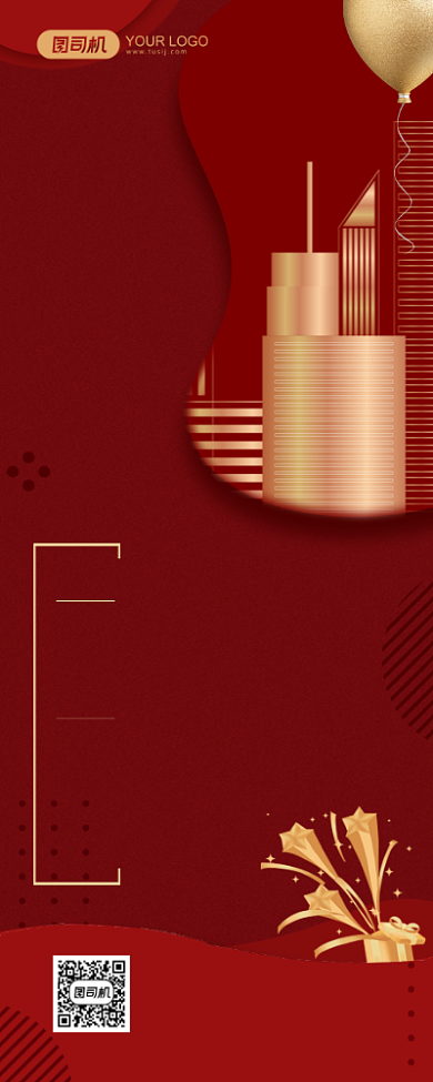 新店开业会员活动红金时尚长图手机海报背景