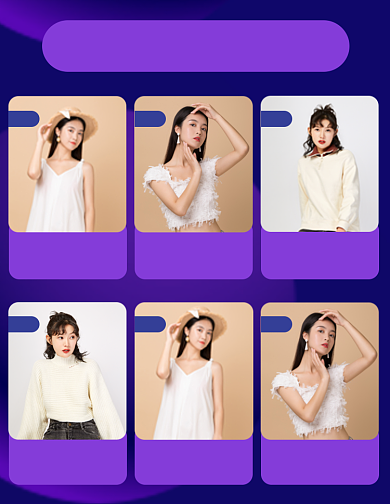 双十一必选店铺分类女装服饰关联列表背景