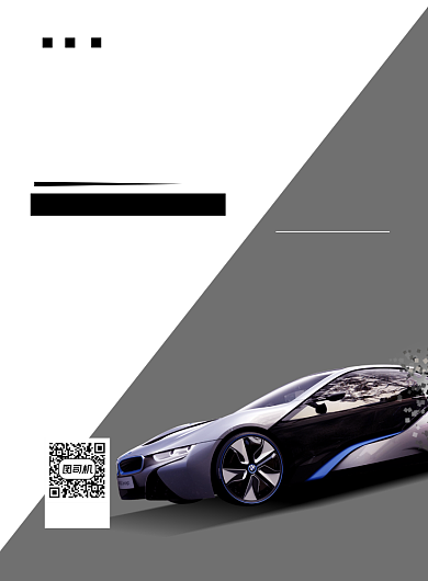 车险宣传演讲优惠白色简约宣传海报背景