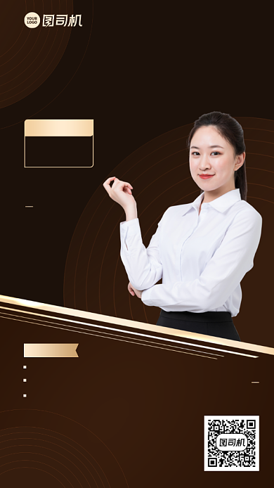创意科技商务课程宣传手机海报背景