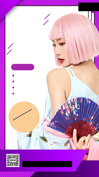 秋季新品促销时尚简约手机海报背景