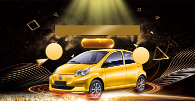 金色天猫汽车节汽车用品促销海报背景