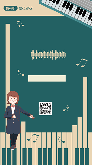 钢琴专业课简约手绘培训宣传手机海报背景