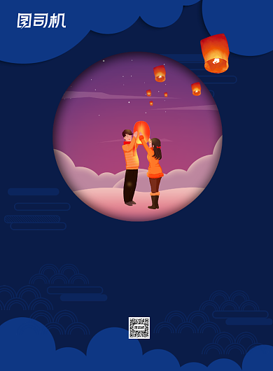 简约传统节日中元节广告印刷海报背景